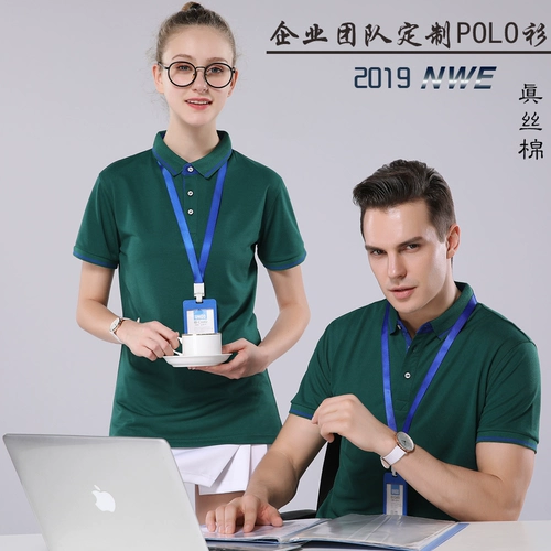 Рубашка поло T -Frish DIY 愀 累 P P P P P P 喾  ogo