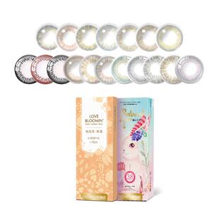 海俪恩美瞳半年抛2片彩色隐形眼镜萌生宠爱粉漾自然小直径黑灰棕