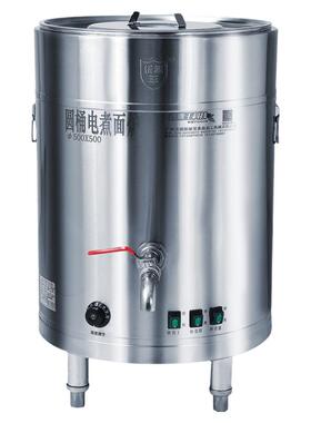 商用电煮面炉汤面电煮锅汤粉炉