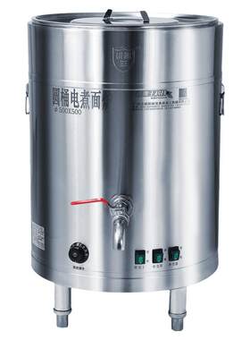 商用电煮面炉汤面电煮锅汤粉炉