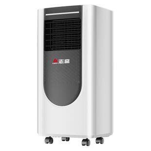 志高可移动空调冷暖两用单冷小型一体机厨房宿舍户外便携式免安装