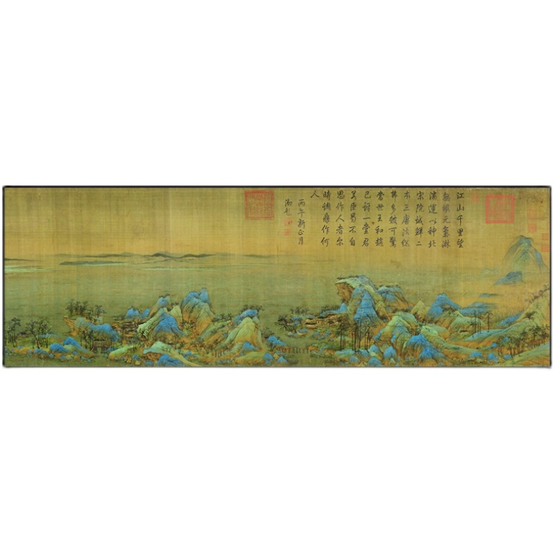 千里江山图挂画王希孟名画中式沙发背景墙装饰画办公室山水画国画