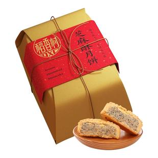 稻香村枣花酥传统特产枣泥饼老式糕点心中式小吃年货春节休闲零食