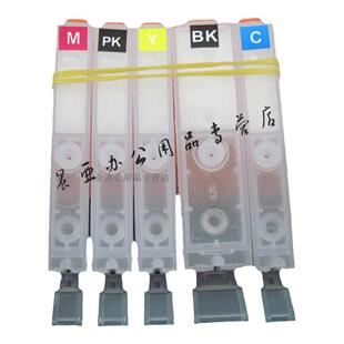 佳能IP7280 7180 6380 IX6780 6880打印机连供空内盒 空墨盒