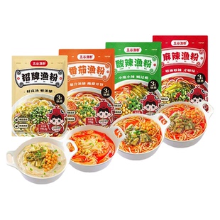 五谷渔粉线下门店同款-校门口的味道-百亿活动  X