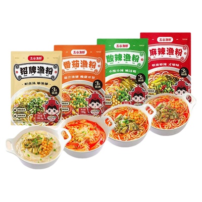 五谷渔粉线下同款杂粮速食米粉