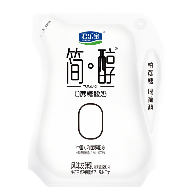 君乐宝酸奶简醇0蔗糖酸奶非低脂牛奶整箱酸奶180g官方授权