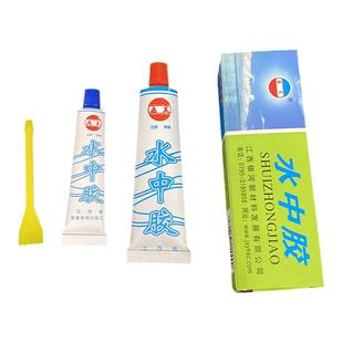 为民牌水中AB胶专业堵漏胶水鱼缸马桶玻璃修补钓具浮漂陶瓷浴盆管