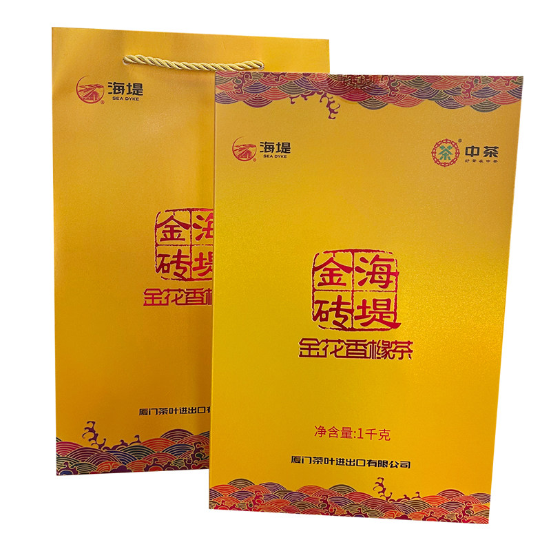 海堤茶叶金砖黑茶金花香橼浓香型