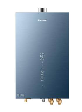 卡萨帝CWS零冷水恒温燃气热水器