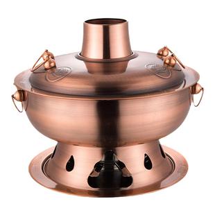 老北京铜火锅环保油木炭火锅炉铜锅吃火锅专用锅老式碳炉饭店户外