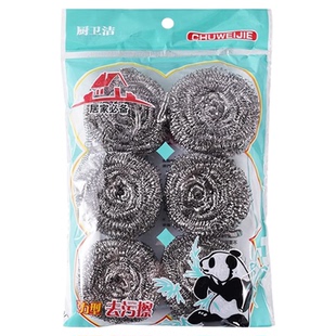 洗碗钢丝球不掉丝清洁球家用厨房不锈钢刷碗刷锅神器去污清洁用品