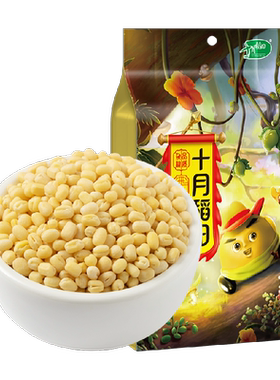 十月稻田脱皮绿豆五谷杂粮