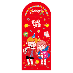 原创2026马新年快乐儿童礼物可爱卡通红包创意通用硬质混装利是封