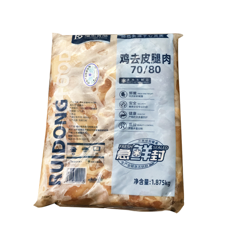 冷凍去皮60/70腿肉商用半成品食材無骨雞腿肉漢堡肉雞肉卷肉整箱