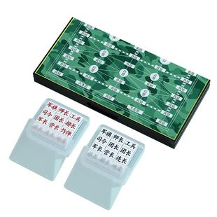 军棋陆战棋大号磁性折叠军旗磁铁棋盘儿童小学生五子棋象棋二合一