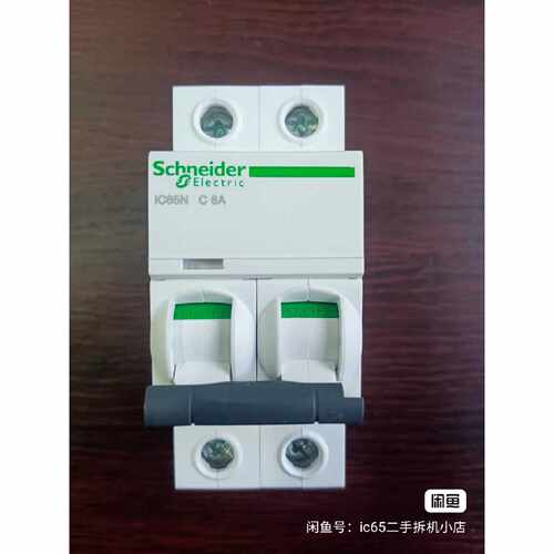 【议价-可维修】  iC65N 断路器 6A 2P /均有货