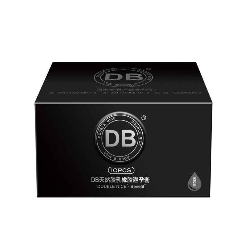 DB避孕套热销榜第一名防早男用泄正品安全套超薄旗舰店