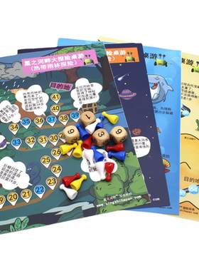 星之河畔大探险学生科学早教知识