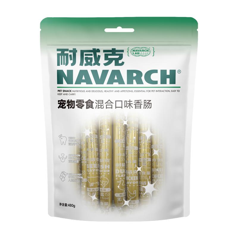 耐威克火腿肠狗狗零食训犬奖励