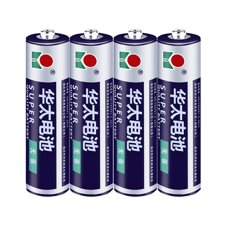 华太电池五号七号主板空调电视机遥控器电池5号无线鼠标1.5v儿童