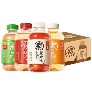 元气森林自在水红豆薏米水500ml瓶装红枣枸杞水绿豆水无糖饮料