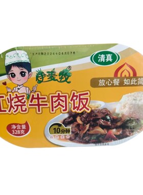 内蒙古伊麦牧红烧牛肉清真自热饭