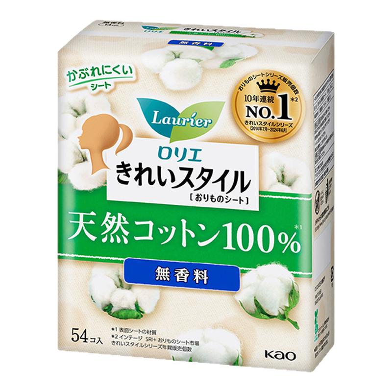 日本进口花王素肌护垫超薄天然纯棉无荧光剂14cm54片迷你卫生巾