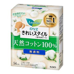 日本进口花王素肌护垫超薄天然纯棉无荧光剂14cm54片迷你卫生巾