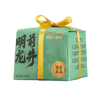 龙池古井2026新茶明前特级春茶绿茶龙井茶纸包茶叶250g半斤自己喝