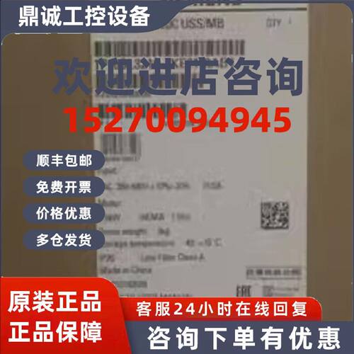 议价6SL3210-1KE21-3AB1西门子3AF1 3AP1变频器6SL32101KE213AB1