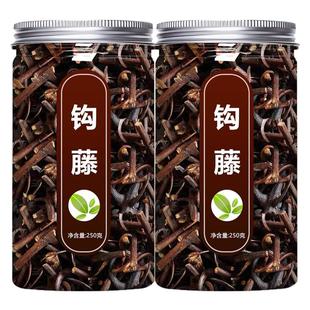 钩藤中药材500g正品野生勾藤钩滕茶双钩藤钧钓藤勾钩腾的功效作用