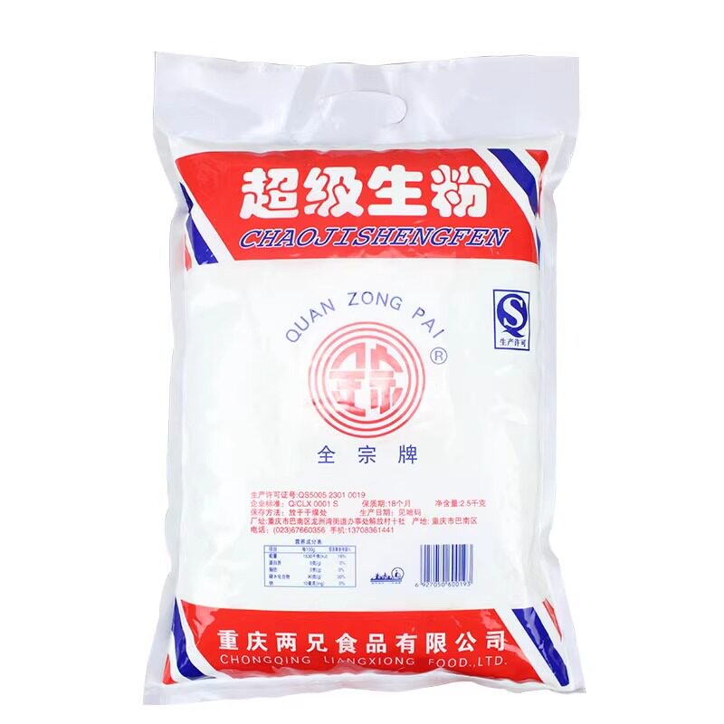 全宗超级生粉5斤马铃薯淀粉勾芡
