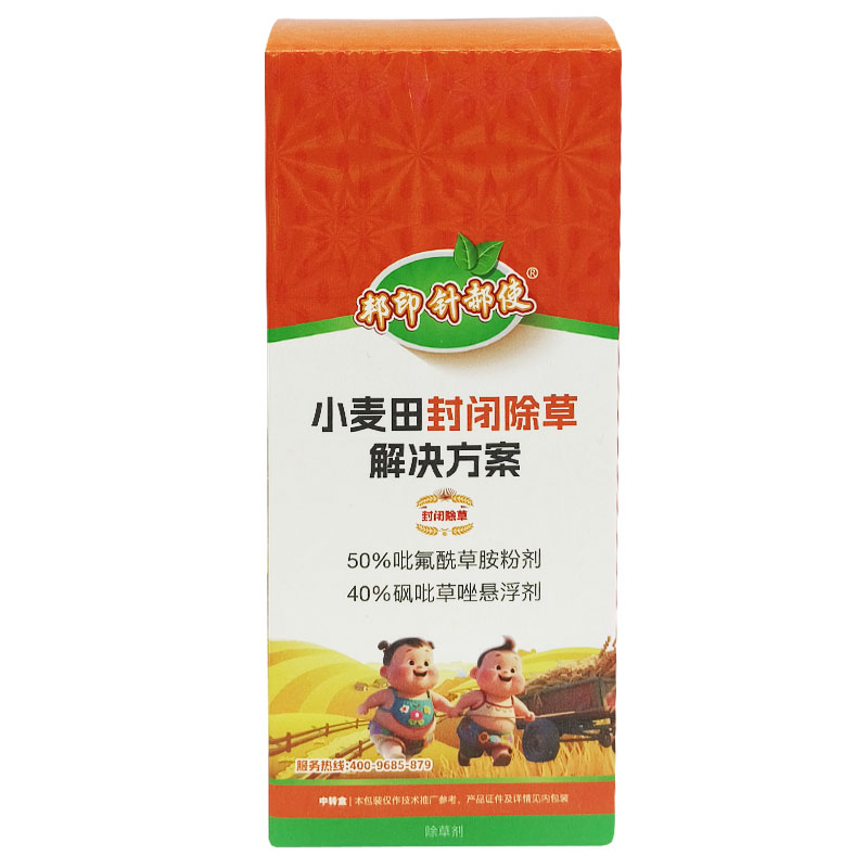 50%吡氟酰草胺砜吡草唑小麦田苗前封闭专用除草剂禾阔封杀封闭药