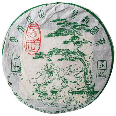 2004年石昆牧易武普洱茶生茶