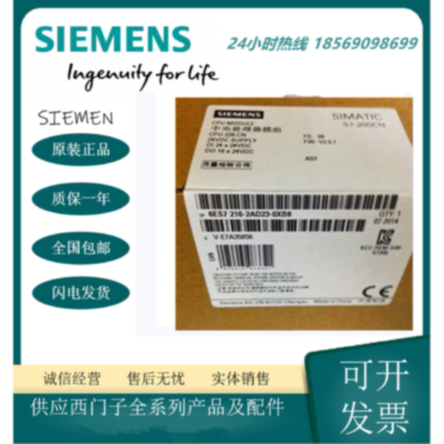 议价6ES7216-2AD23/2BD23-0XB8西门子CPU226 S7-200CN 紧凑型设备
