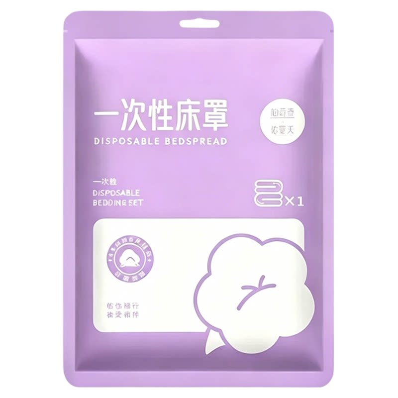 一次性无纺布全盖床笠防尘隔脏