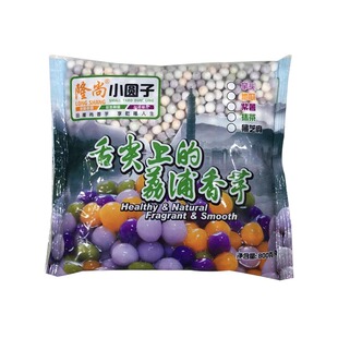 隆尚小芋圆 混合味小芋圆鲜芋仙芋圆小芋头甜品奶茶店整箱16包