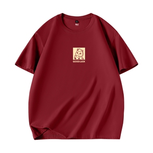 班尼路S&K纯棉圆领打底衫男春季枣红色金马贺岁年会上衣男士半袖A