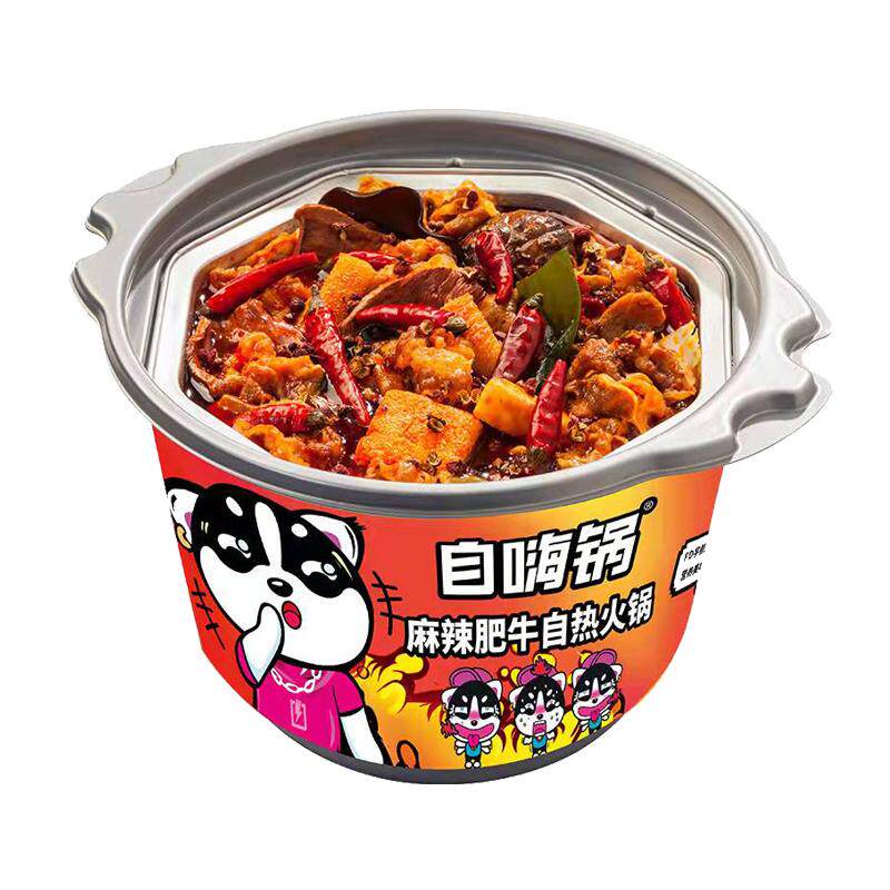 自嗨锅自热速食冻干大份量火锅
