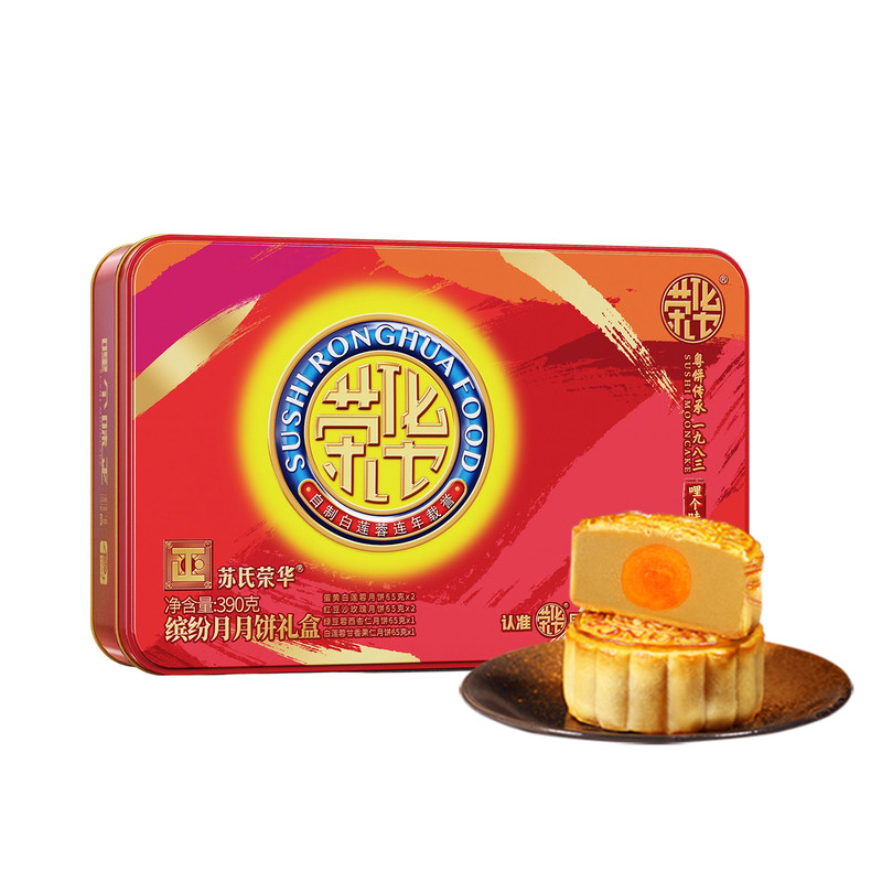 荣华食品旗舰店_缤纷月月饼