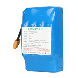 阿尔郎领奥平衡车电池36v42V