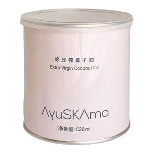 AyuSkAma 有机冷压榨椰子油 520ml