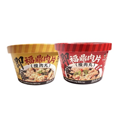 福鼎肉片瘦肉丸与罗福建特产宿舍追剧方便冲泡食用解馋充饥Q弹