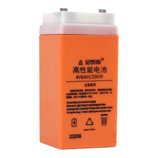 正品锐箭通用电池4v4ah20hr精准电子称蓄电瓶商用台秤专用6ah衡器