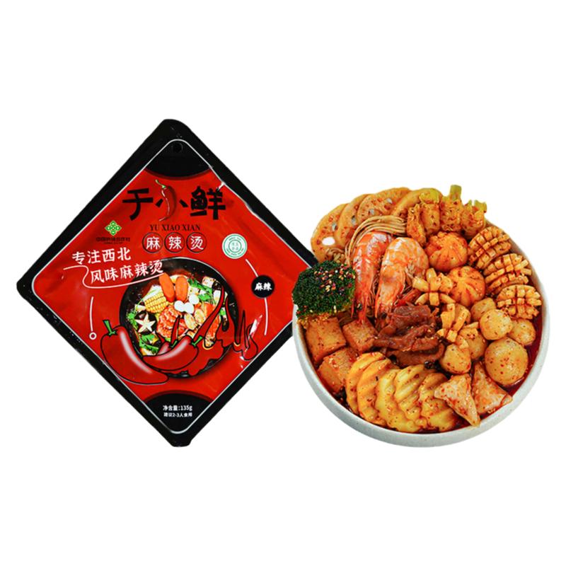于小鲜清真宁夏麻辣烫底料家用香辣调料包钵钵鸡冷锅串串专用底料