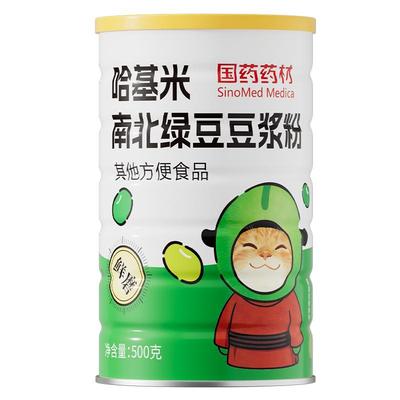 绿豆浆粉早八代餐速食饱腹