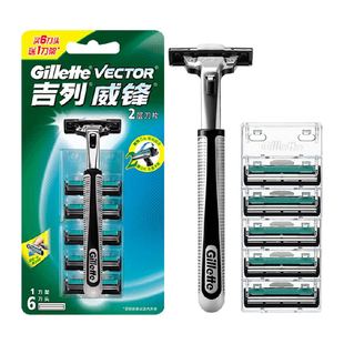 【享超补优惠】吉列威锋刮刀手动剃须刀老式刮胡刀男士剃须非电动