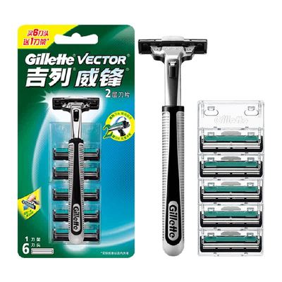 吉列手动老式男士非电动剃须刀