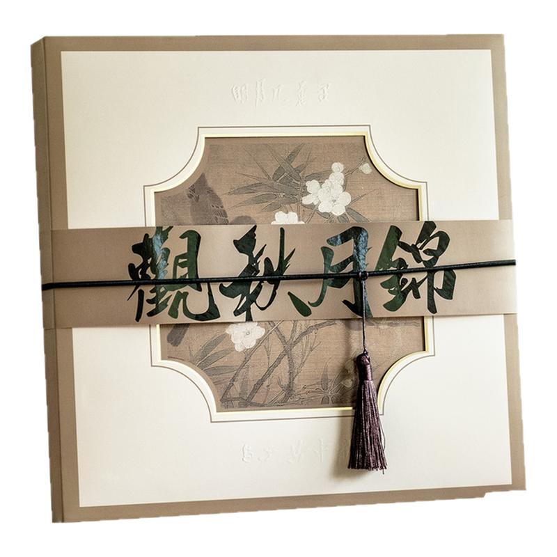 2025新款中秋月饼礼盒包装盒 冰皮高档蛋黄酥8粒礼品盒空盒盒子